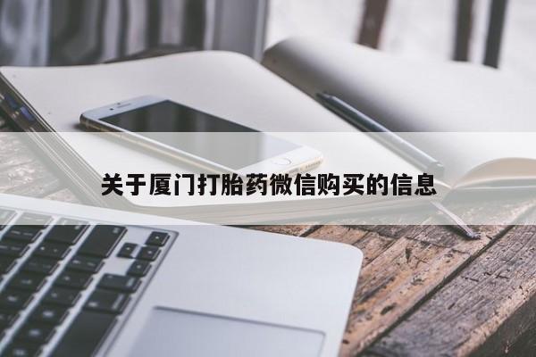 私人买打胎药的方式资讯 第94页